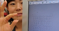 Công nghệ chip thẻ nhớ siêu bền